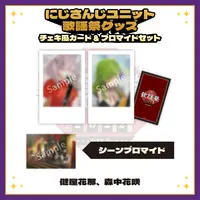Morinaka Kazaki & Sukoya Kana - Character Card - Nijisanji