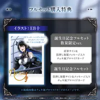 Nerissa Ravencroft - Trading Card Supplies - Smartphone Ring Holder - Birthday Merch Complete Set - Mouse Pad - Hand-signed - Plush - Desk Mat - hololive OFFICIAL CARD GAME - hololive English