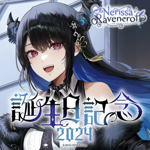 Nerissa Ravencroft - Trading Card Supplies - Smartphone Ring Holder - Birthday Merch Complete Set - Mouse Pad - Plush - Desk Mat - hololive OFFICIAL CARD GAME - hololive English