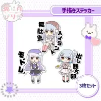 Tonikaku Pirika - Stickers - VTuber
