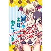 Kusunoki Sarara - Postcard - VTuber