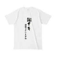 Hashiba  Koumi - Clothes - T-shirts - VTuber Size-L