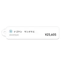 Hashiba  Koumi - Key Chain - Acrylic Key Chain - VTuber