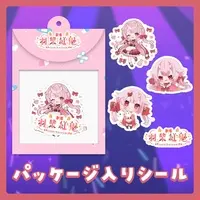 Hashiba  Koumi - Stickers - VTuber