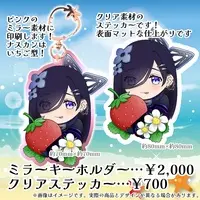 Kirima Mieru - Key Chain - VTuber
