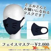 Kirima Mieru - Mask - VTuber