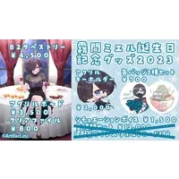 Kirima Mieru - Key Chain - Acrylic Art Plate - Acrylic Key Chain - VTuber
