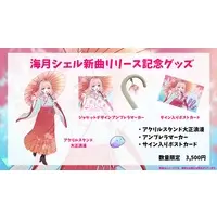 Umitsuki Shell - Hand-signed - Umbrella Marker - Postcard - Acrylic stand - VTuber