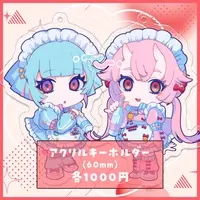 Hashiba  Koumi - Acrylic Key Chain - Key Chain - VTuber