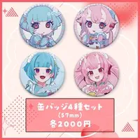 Hashiba  Koumi - Badge - VTuber