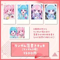 Hashiba  Koumi - Character Card - VTuber (Random Item)
