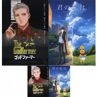 Kenmochi Toya & Maimoto Keisuke - Plastic Folder - Stationery - Nijisanji