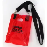 Aho no Sakata - Bag - UraShimaSakataSen (USSS)