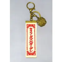 Seraph Dazzlegarden - Key Chain - Nijisanji