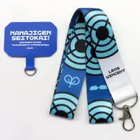 Leos Vincent - Neck Strap - Nanajigen Seitokai!