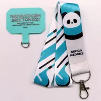 Ryushen - Neck Strap - Nanajigen Seitokai!