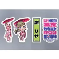 Hanabusa Lisa - Stickers - VSPO!