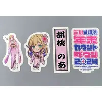 Kurumi Noah - Stickers - VSPO!