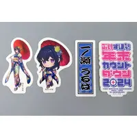 Ichinose Uruha - Stickers - VSPO!