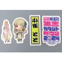 Kogara Toto - Stickers - VSPO!