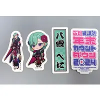 Yakumo Beni - Stickers - VSPO!