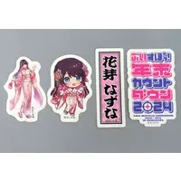 Kaga Nazuna - Stickers - VSPO!