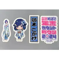 Tsumugi Kokage - Stickers - VSPO!