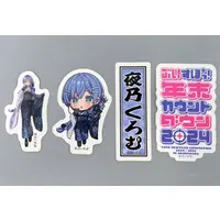 Yano Kuromu - Stickers - VSPO!