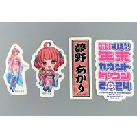 Yumeno Akari - Stickers - VSPO!
