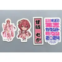Amayui Moka - Stickers - VSPO!