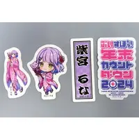Shinomiya Runa - Stickers - VSPO!