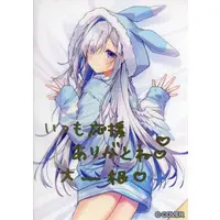 Amane Kanata - Stickers - hololive