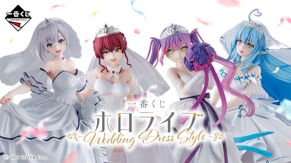 Key Visual