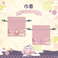 Suo Sango - Pouch - Nijisanji