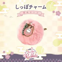 Suo Sango - Key Chain - Nijisanji