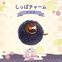 Nagao Kei - Key Chain - Nijisanji