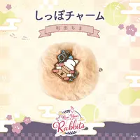 Machita Chima - Key Chain - Nijisanji