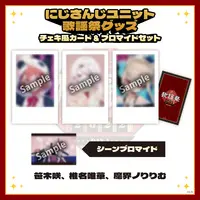 Nijisanji - Character Card - Shiina Yuika & Sasaki Saku & Makaino Ririmu