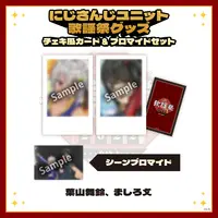 Mashiro Meme & Hayama Marin - Character Card - Nijisanji