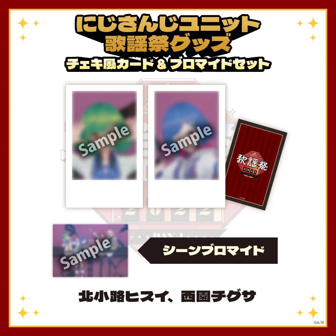 Nishizono Chigusa & Kitakoji Hisui - Character Card - Nijisanji