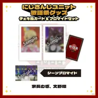 Ienaga Mugi & Fumino Tamaki - Character Card - Nijisanji