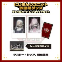 Sukoya Kana & Sister Claire - Character Card - Nijisanji