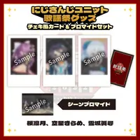 Nijisanji - Character Card - Sakura Ritsuki & Sorahoshi Kirame & Yukishiro Mahiro