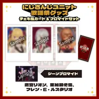 Nijisanji - Character Card - Hakase Fuyuki & Furen E Lustario & Takamiya Rion