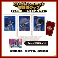 Nijisanji - Character Card - Amamiya Kokoro & Matsukai Mao & Yorumi Rena