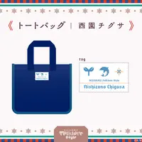 Nishizono Chigusa - Bag - Blanket - Nijisanji Folklore Style - Nijisanji