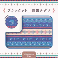 Nishizono Chigusa - Bag - Blanket - Nijisanji Folklore Style - Nijisanji