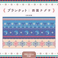 Nishizono Chigusa - Bag - Blanket - Nijisanji Folklore Style - Nijisanji