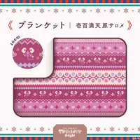 Hyakumantenbara Salome - Bag - Blanket - Nijisanji Folklore Style - Nijisanji