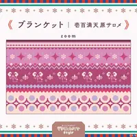 Hyakumantenbara Salome - Bag - Blanket - Nijisanji Folklore Style - Nijisanji